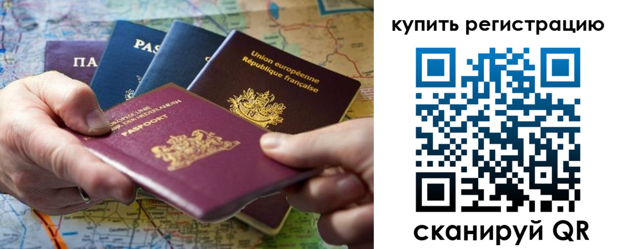 регистрация для школы в Дедовске